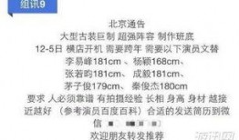 王天奇爆料剧本视频大全