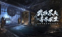 逆水寒最新爆料内容,江湖风云再起，神秘势力暗中布局