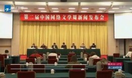 蒙山县爆料网最新新闻,爆料网曝光重大新闻事件