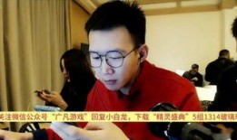 于伟爆料小白龙视频,于伟独家爆料视频内容大起底